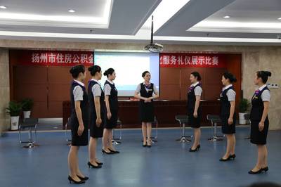 揚(yáng)州市住房公積金系統(tǒng)首屆窗口標(biāo)準(zhǔn)化服務(wù)禮儀展示比賽成功舉辦