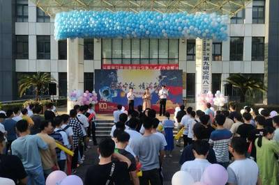 月滿人團圓 情暖九院心——記九院人花式迎中秋系列賽事活動策劃